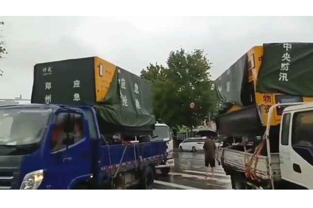 众志成城共同守护我们的城市—开云官方端网站登录入口-开云(中国)积极参与郑州市防汛救灾工作