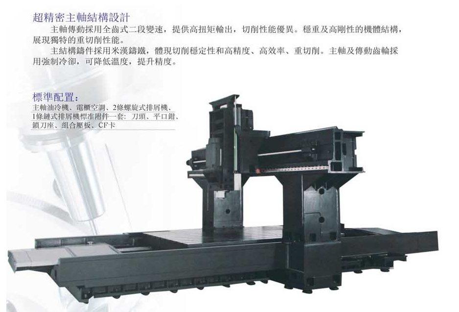 CNC-LM2016-星空官方网站-星空(中国)